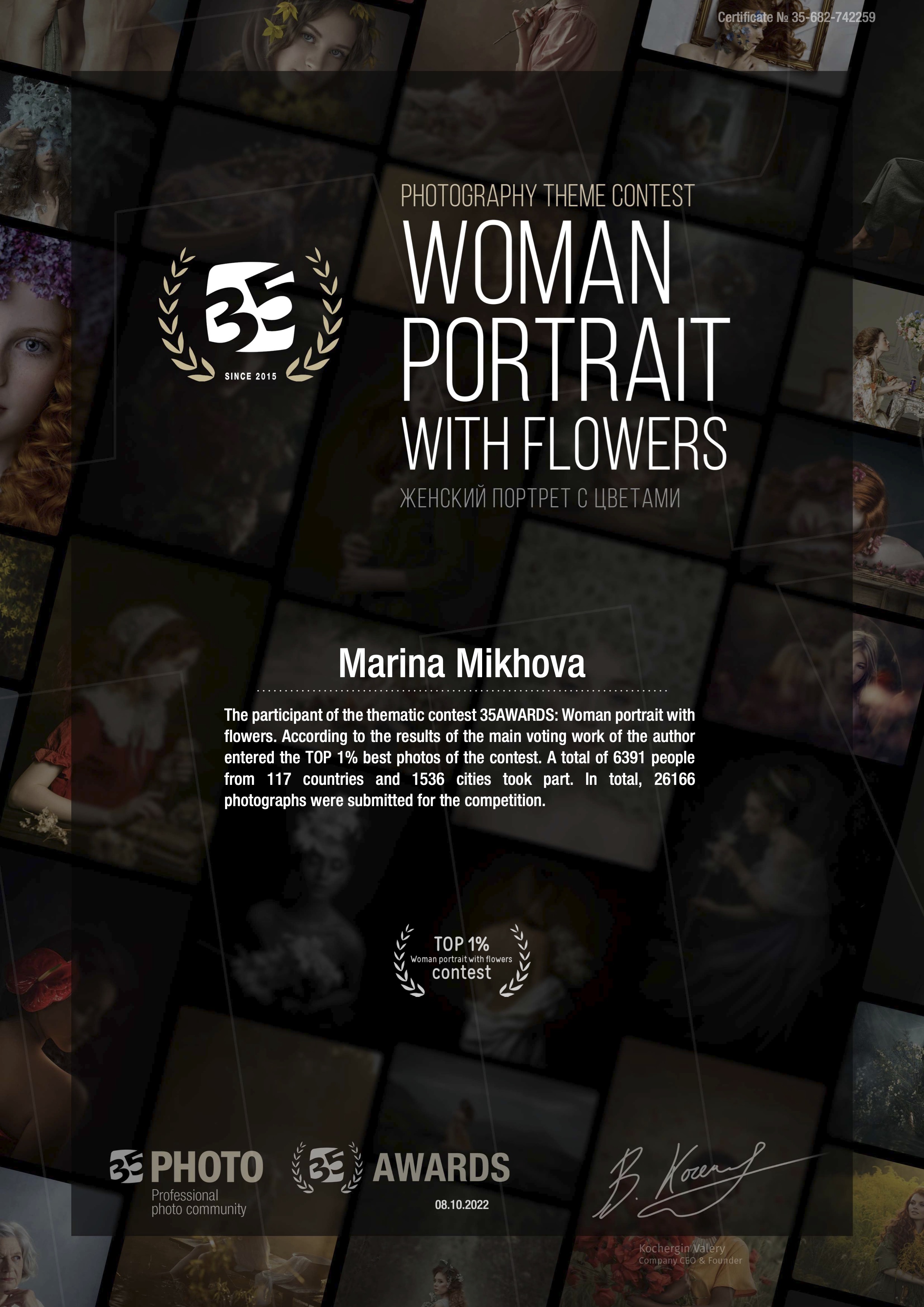35AWARDS - woman portrait with flowers category certificate